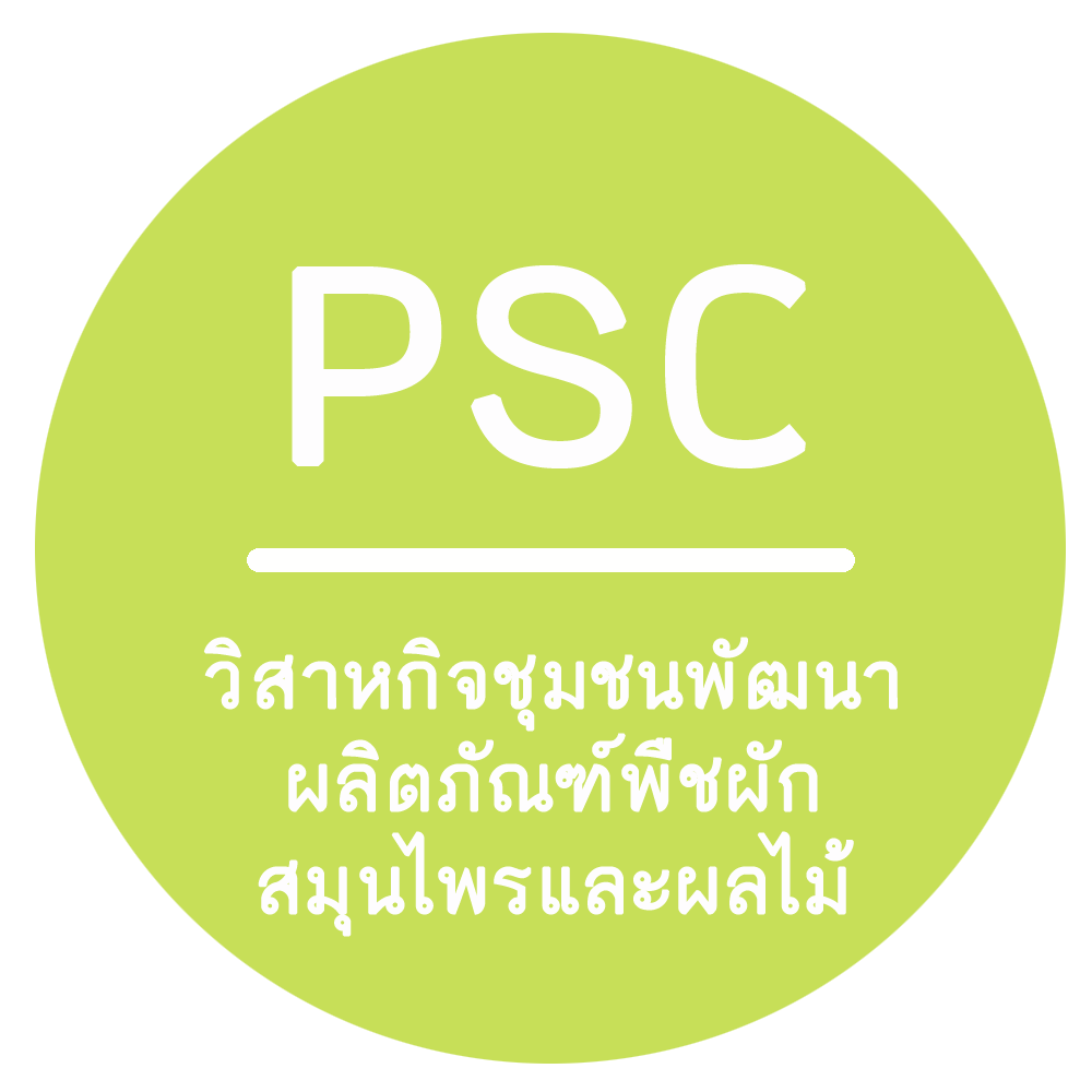ภาพโลโก้ร้าน
